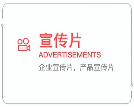 三亚企业宣传片 