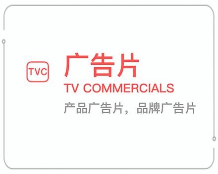 三亚广告片 