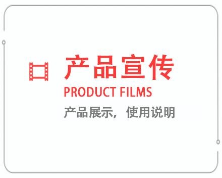 三亚产品宣传片 